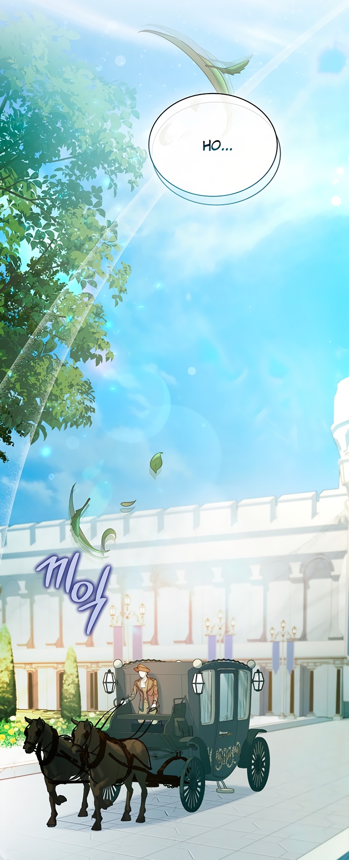 Глава 44 - страница 41