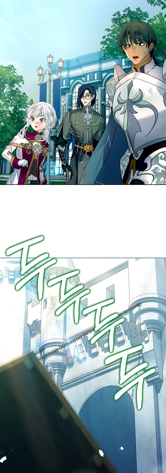 Глава 44 - страница 55