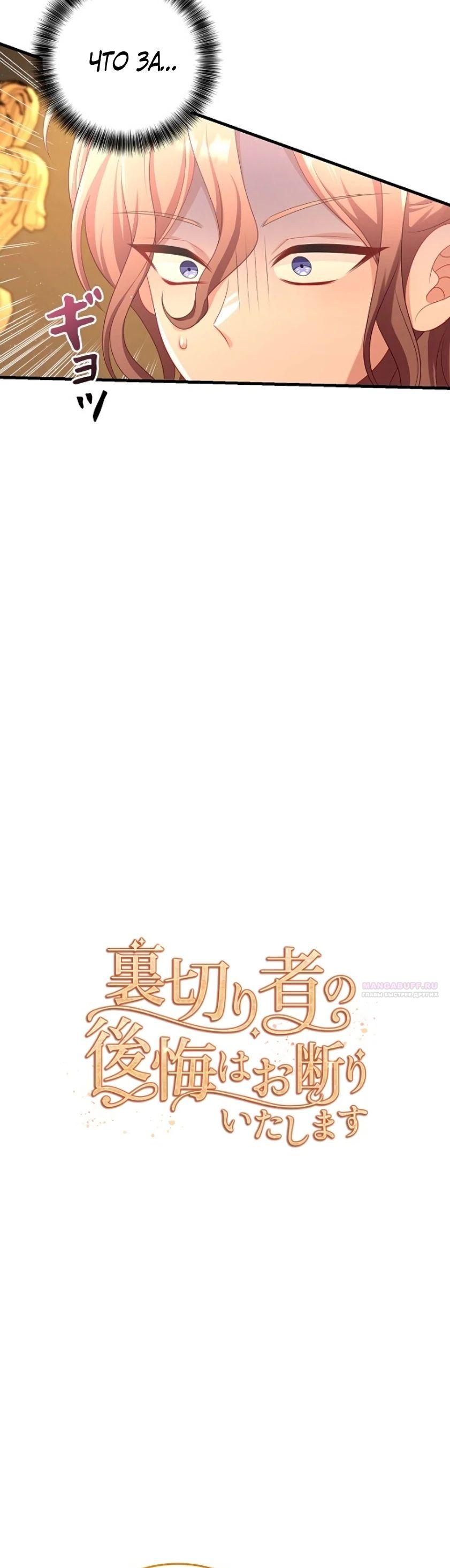 Глава 22 - страница 10