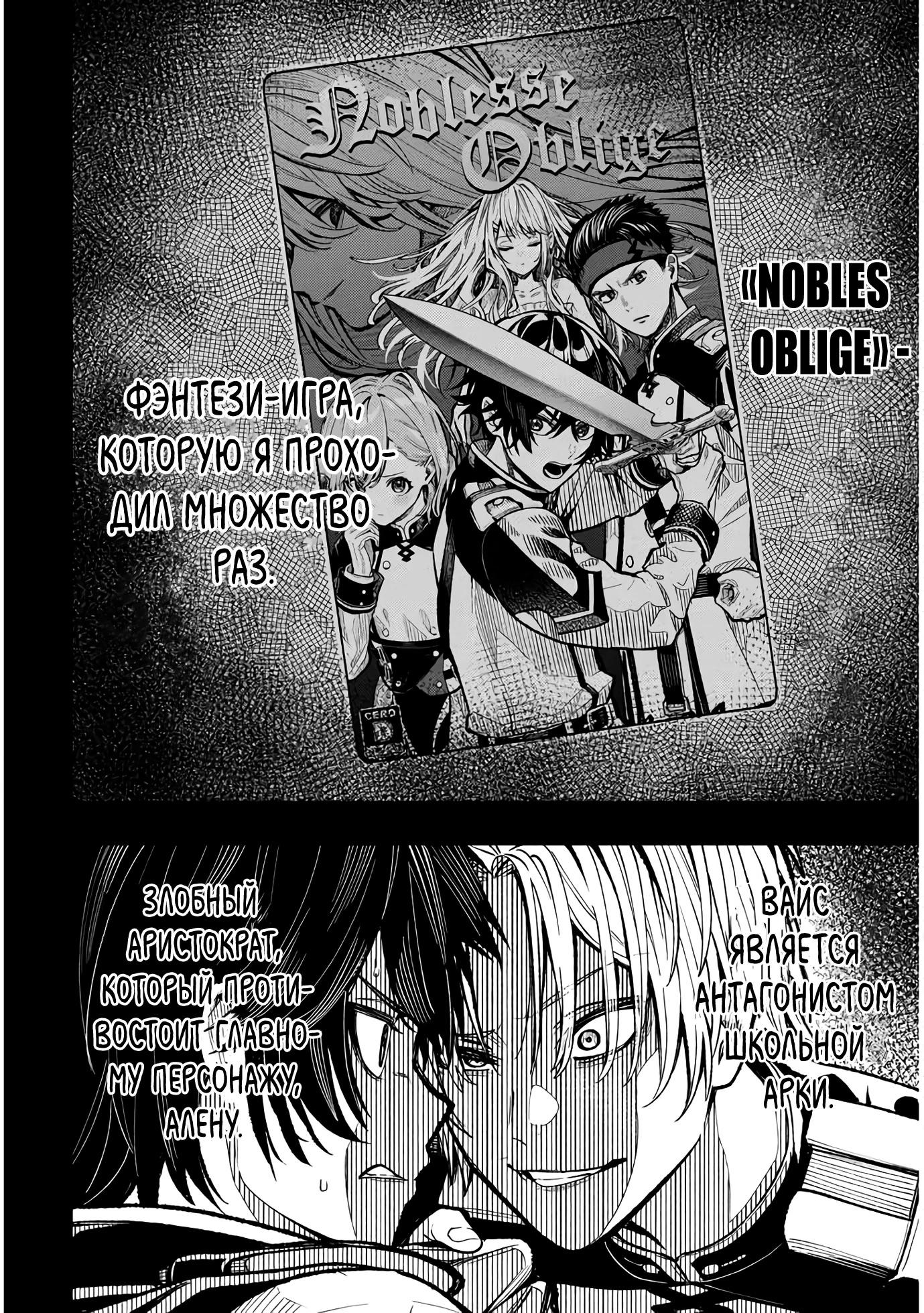 Глава 1 - страница 11