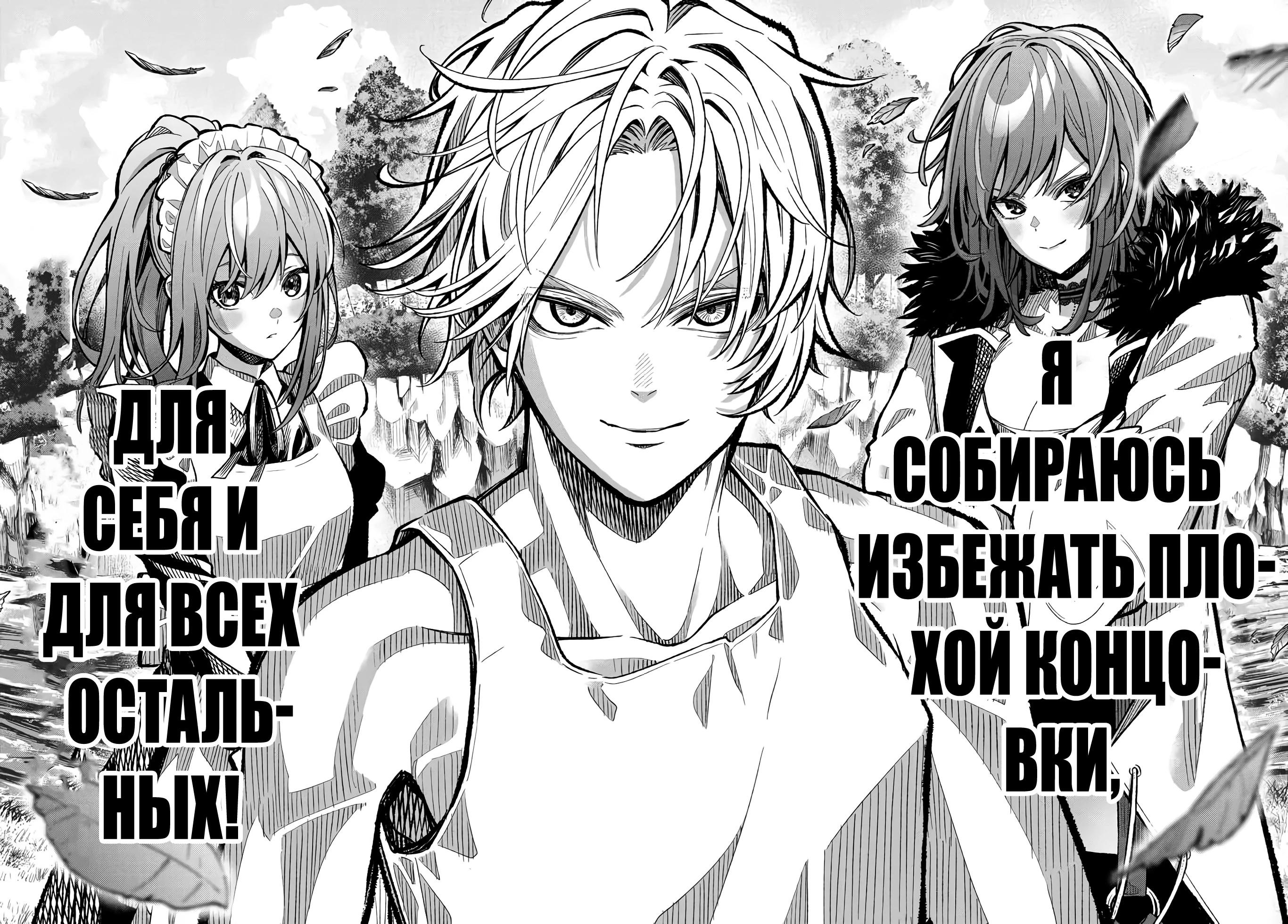 Глава 1 - страница 53