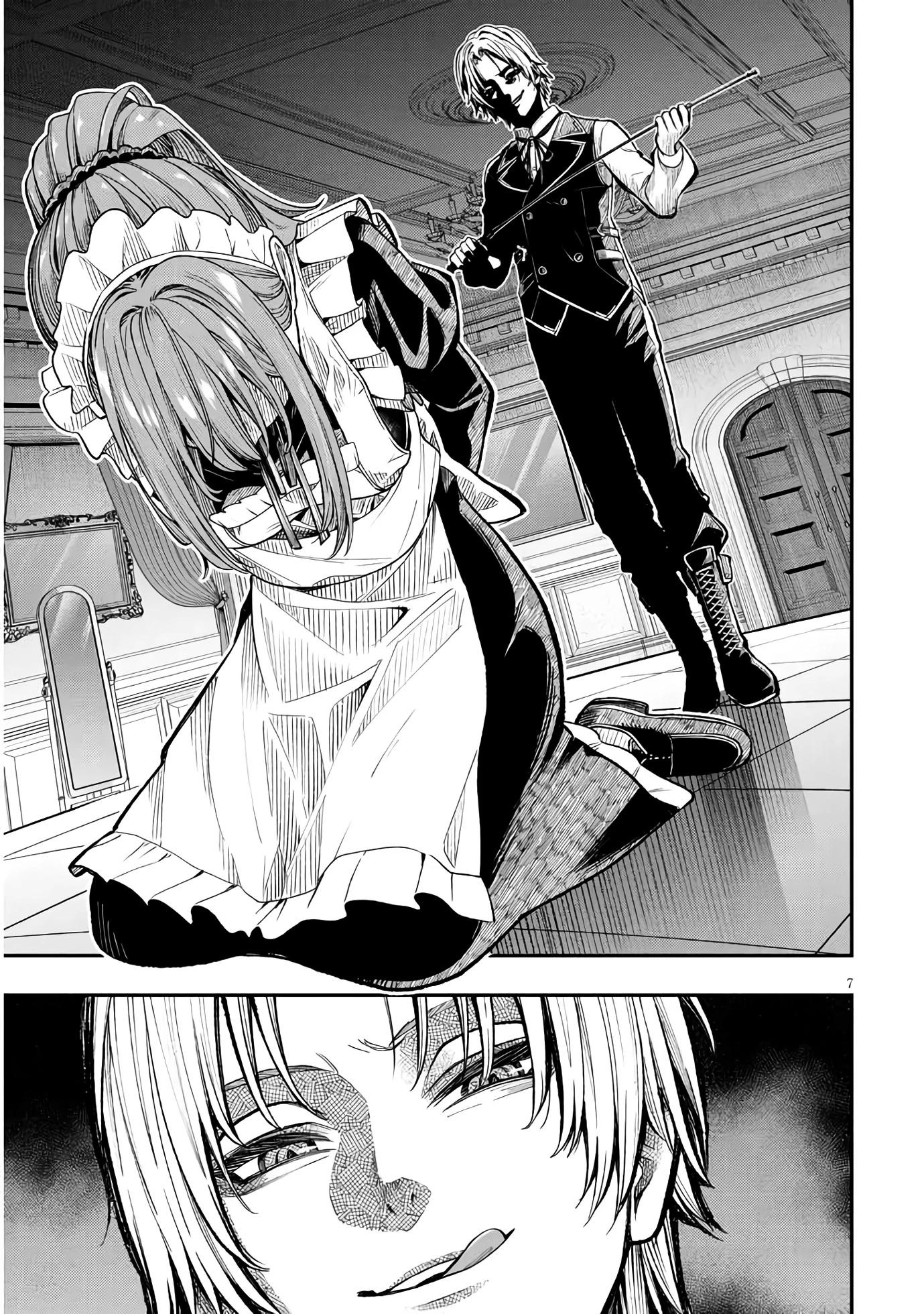 Глава 1 - страница 6