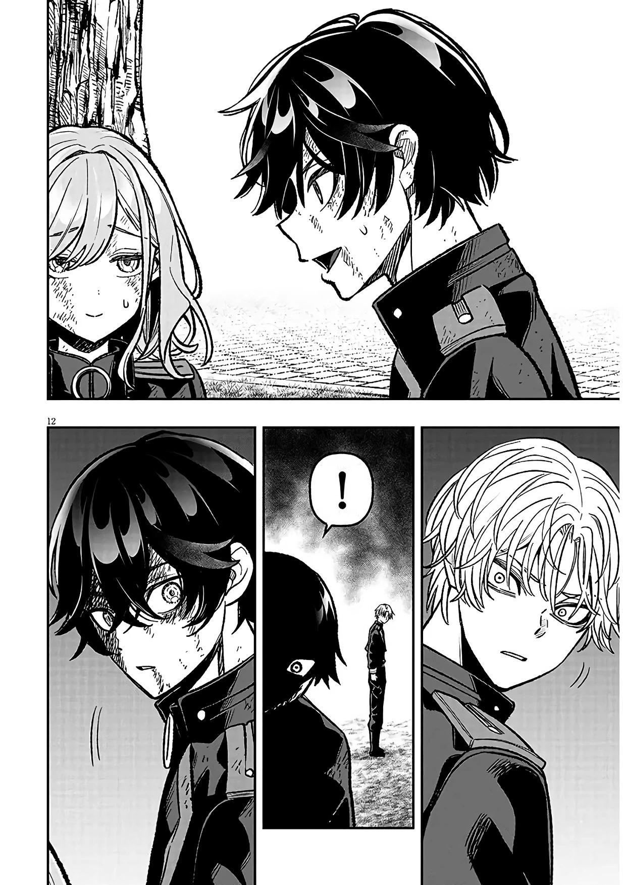 Глава 13 - страница 12