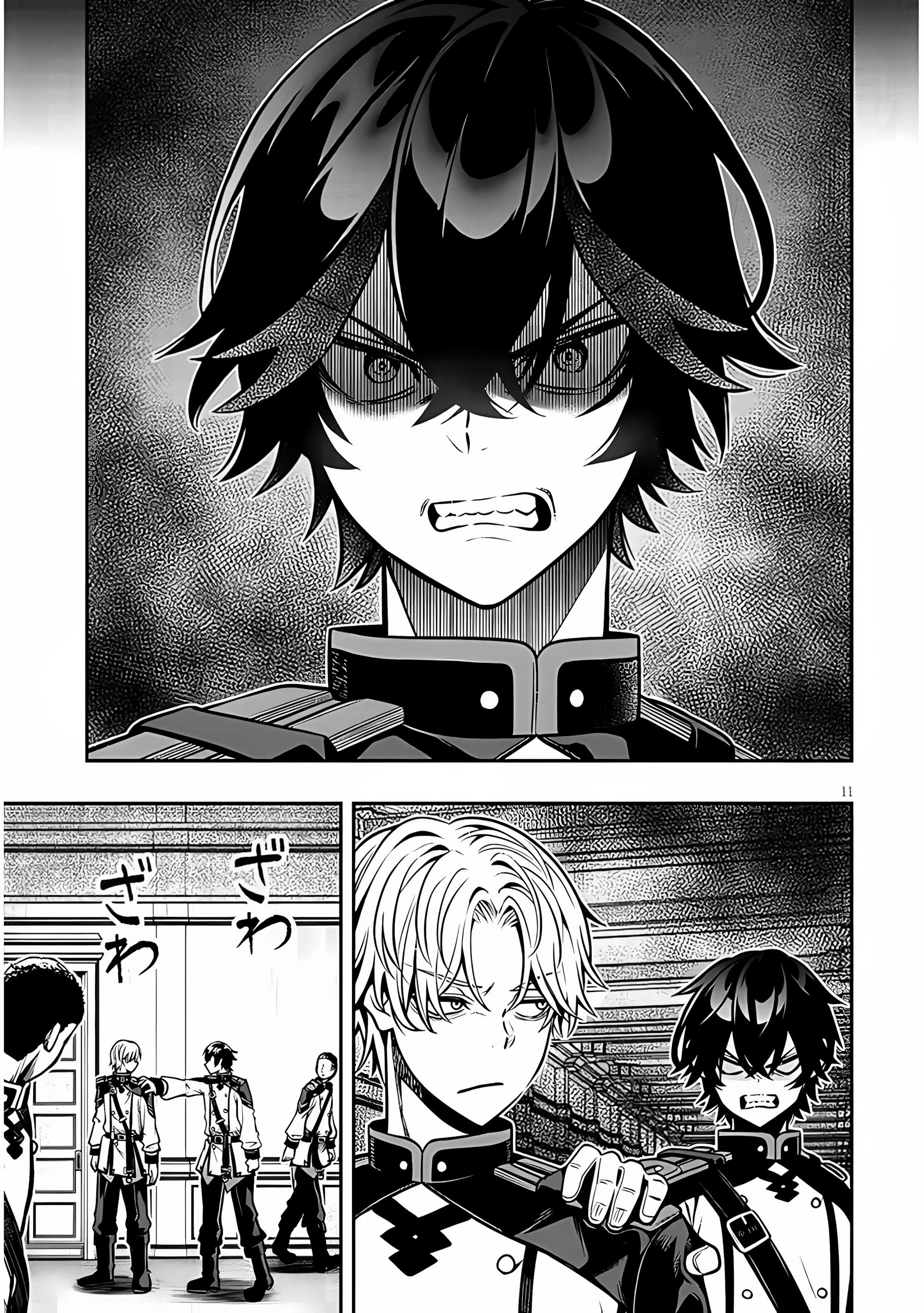 Глава 16 - страница 11