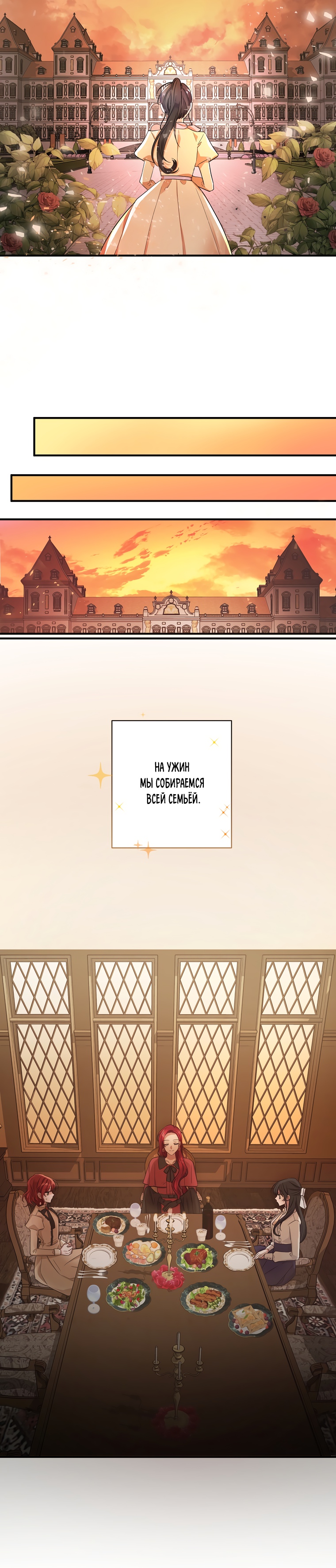 Глава 1 - страница 13