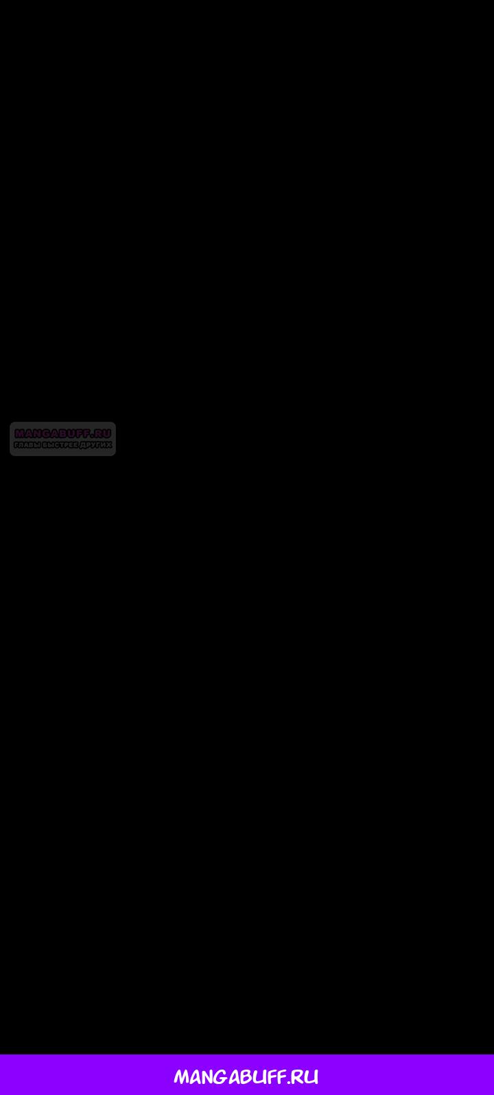 Глава 31 - страница 29