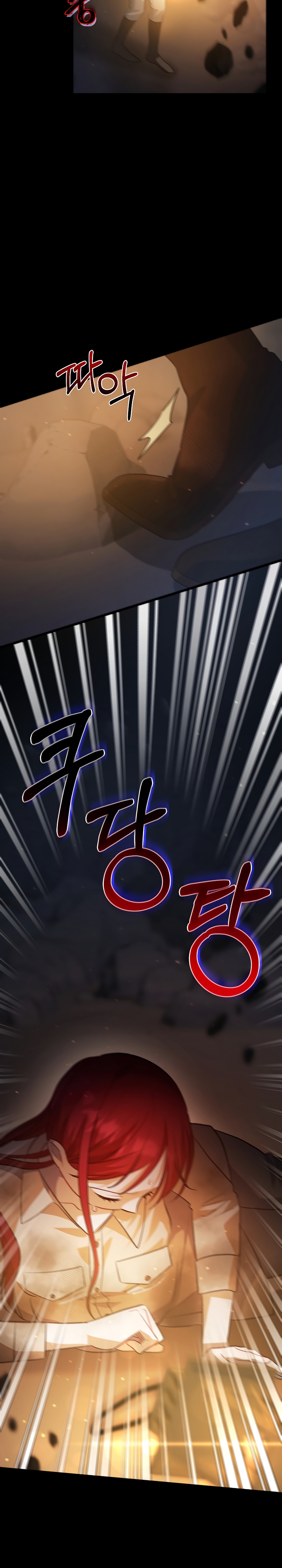 Глава 33 - страница 20