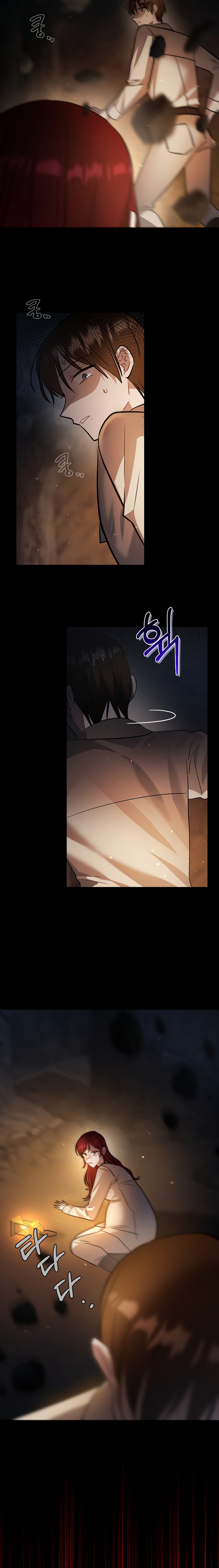 Глава 33 - страница 22