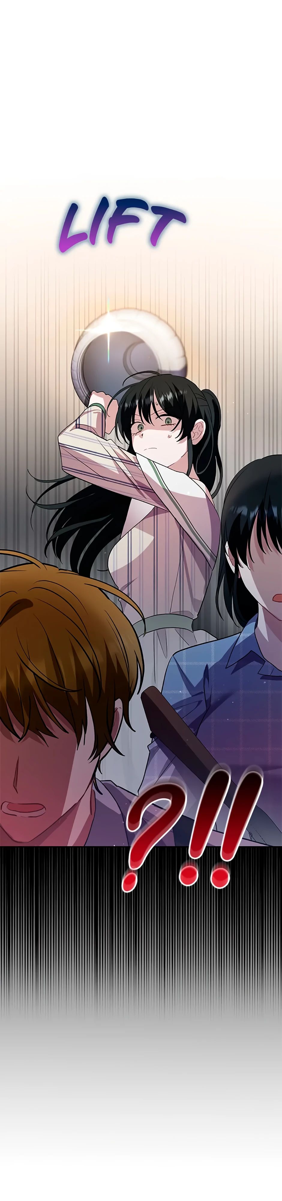 Глава 36 - страница 33