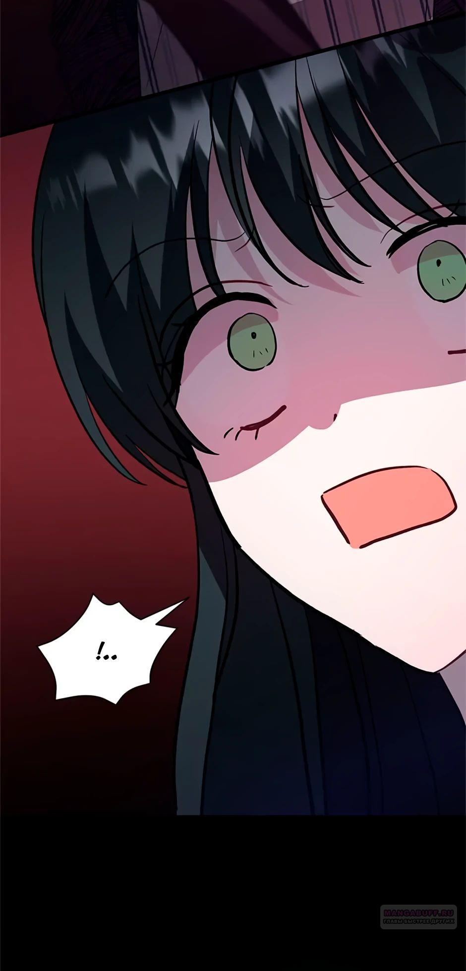 Глава 38 - страница 30