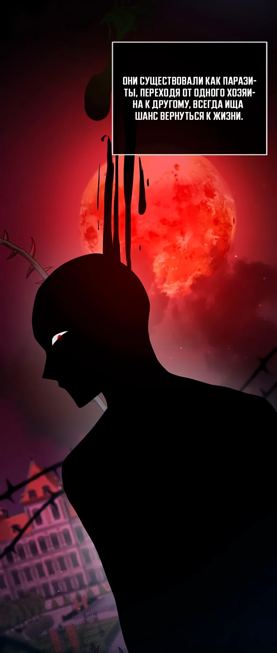 Глава 39 - страница 33