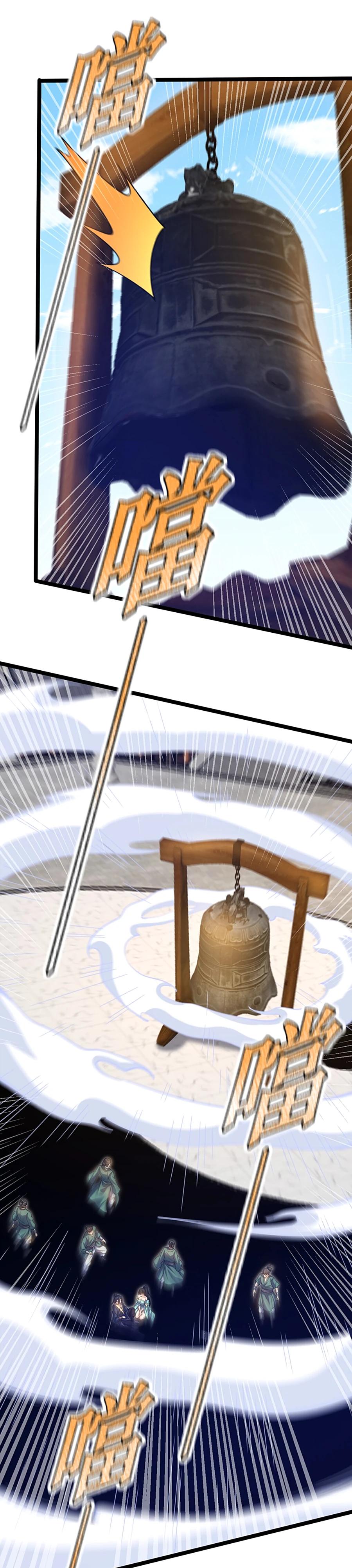 Глава 10 - страница 25