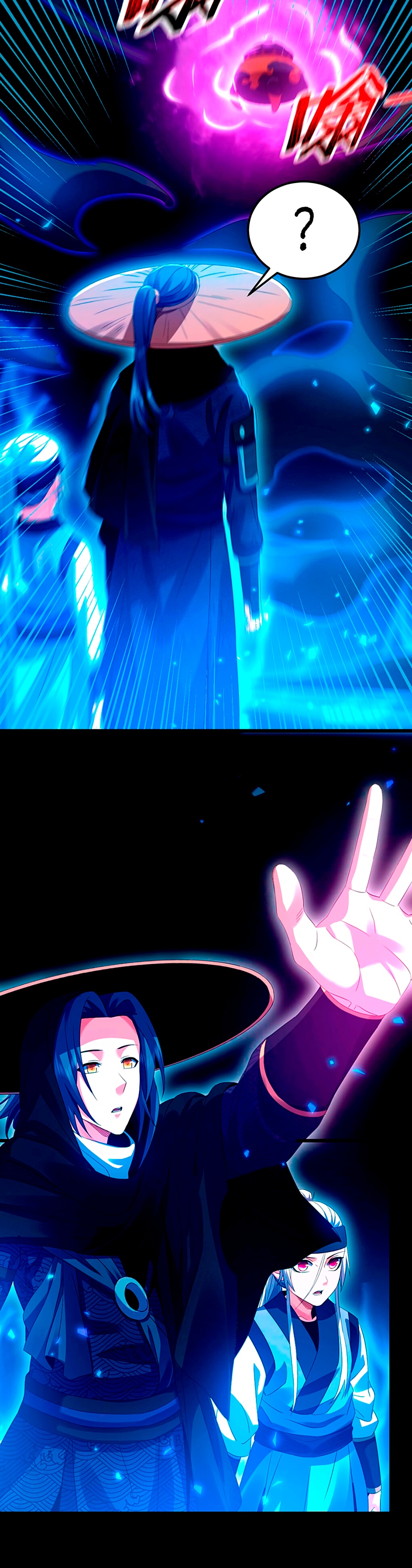 Глава 5 - страница 15