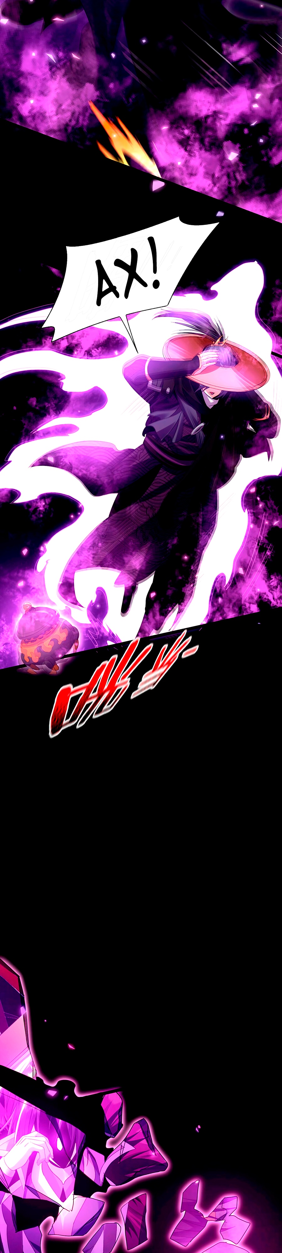 Глава 5 - страница 23