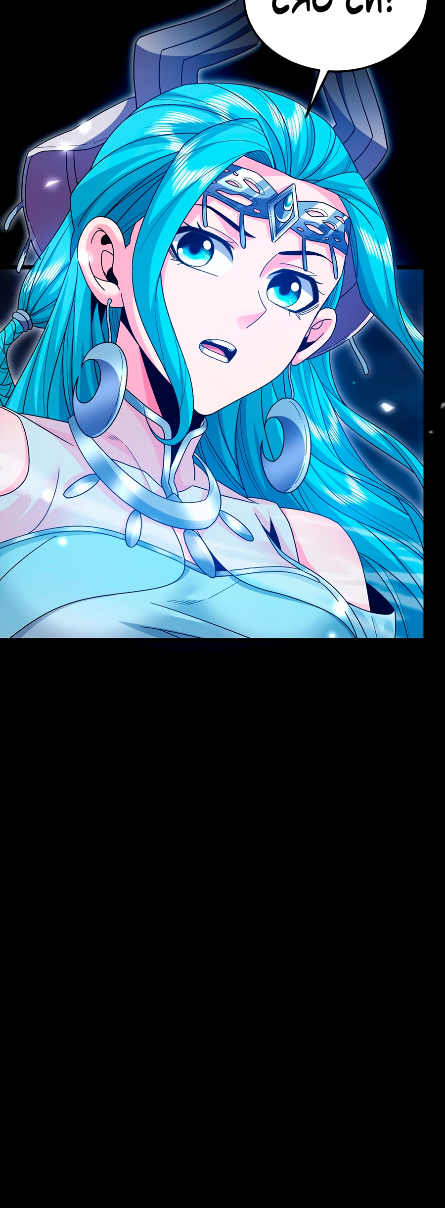 Глава 7 - страница 29