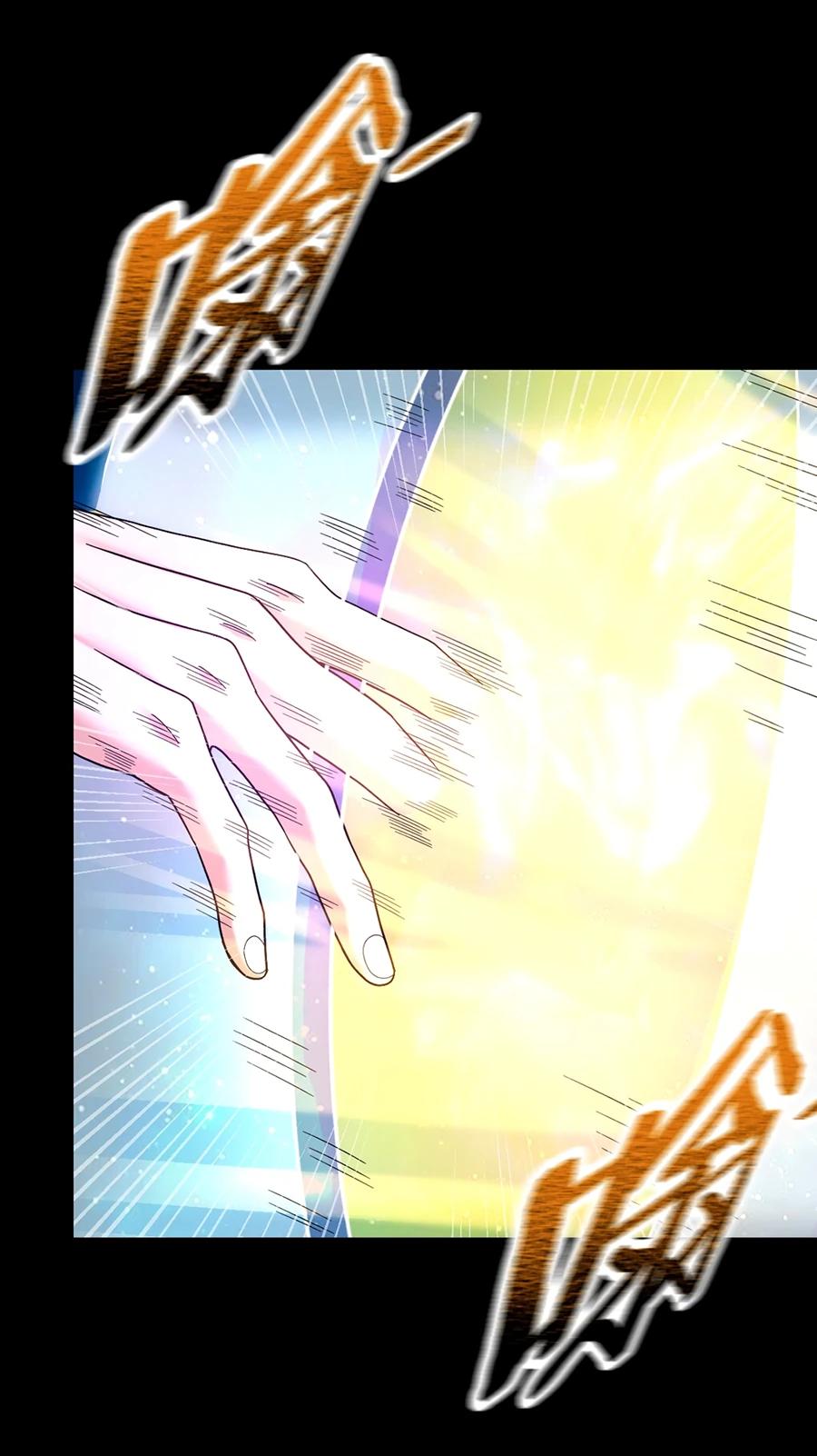 Глава 8 - страница 14