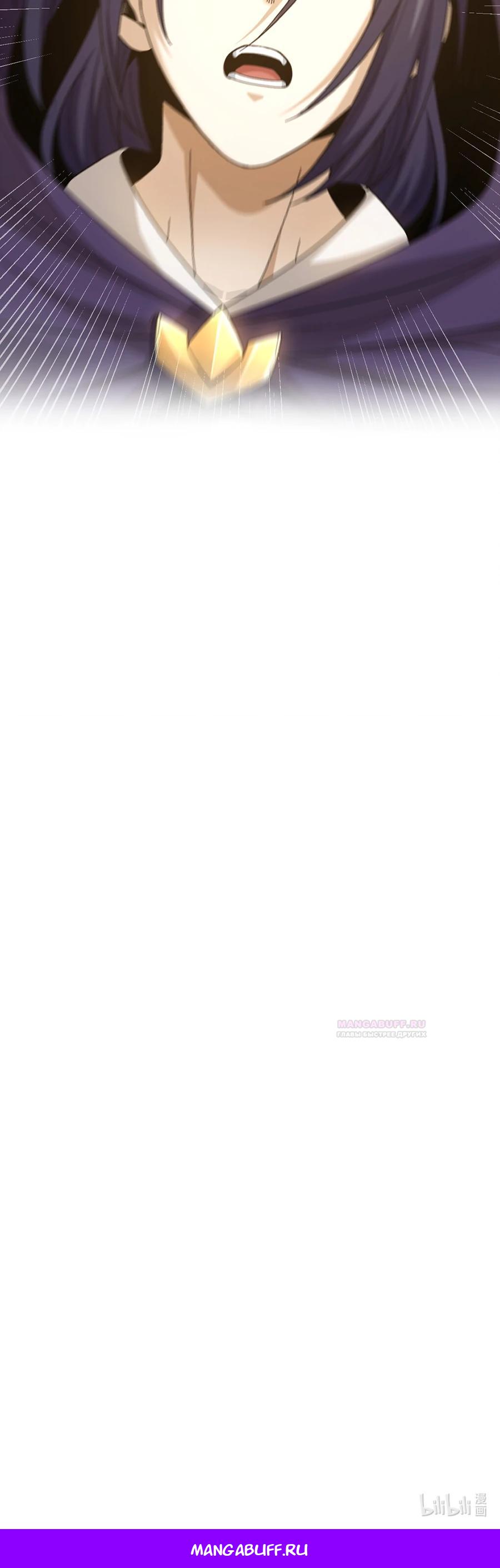 Глава 8 - страница 32