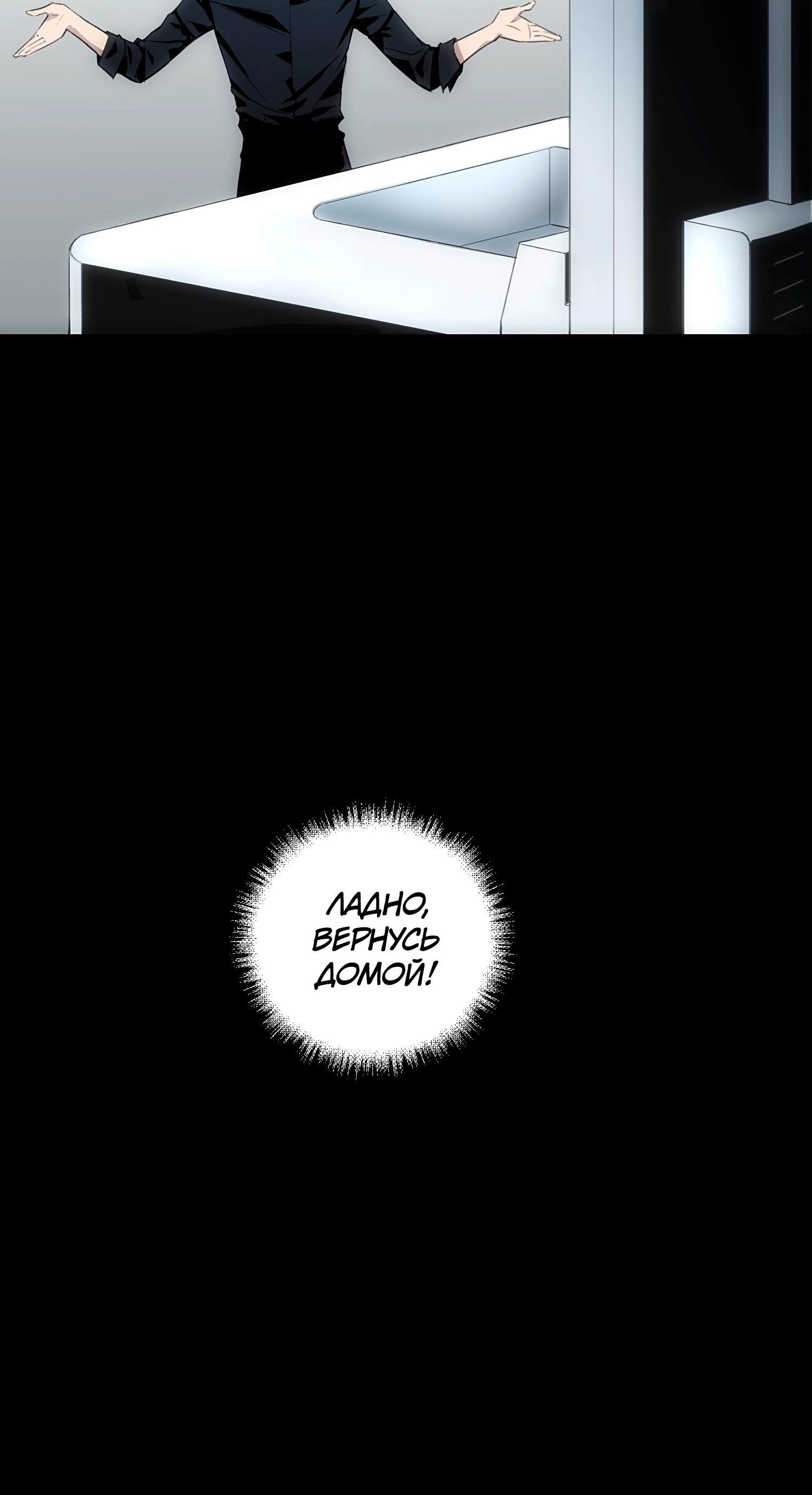 Глава 1 - страница 12