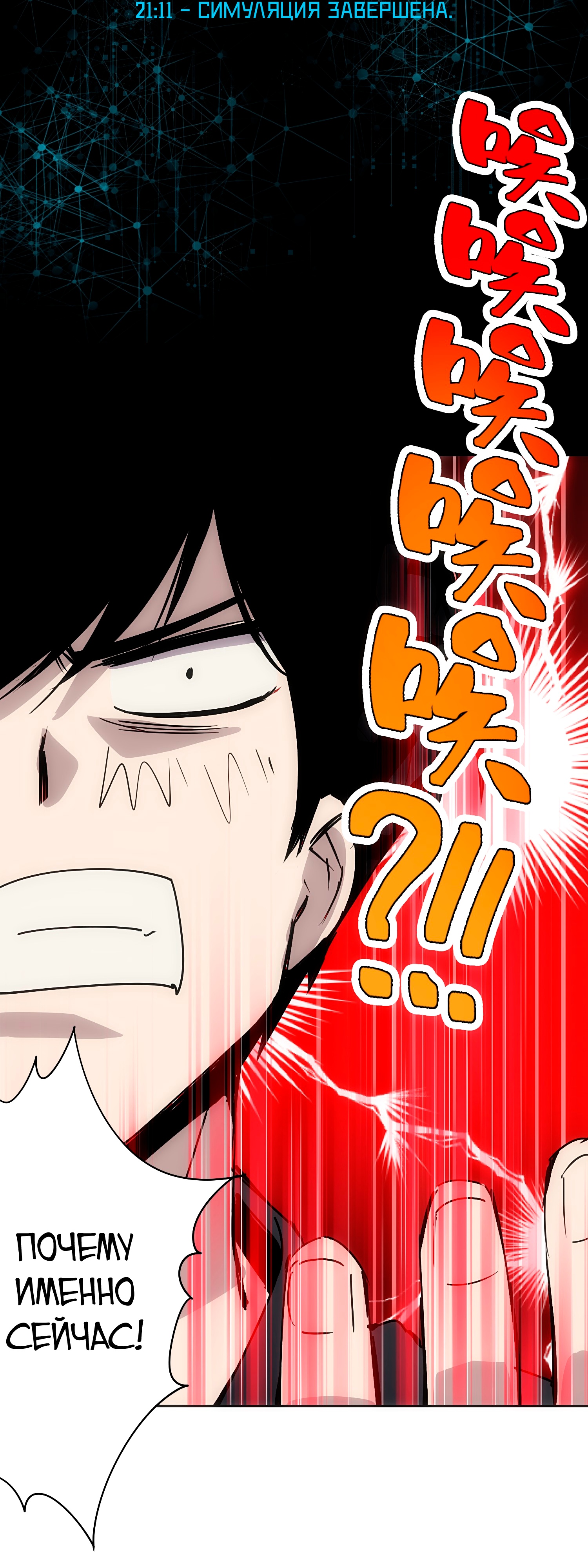 Глава 1 - страница 18