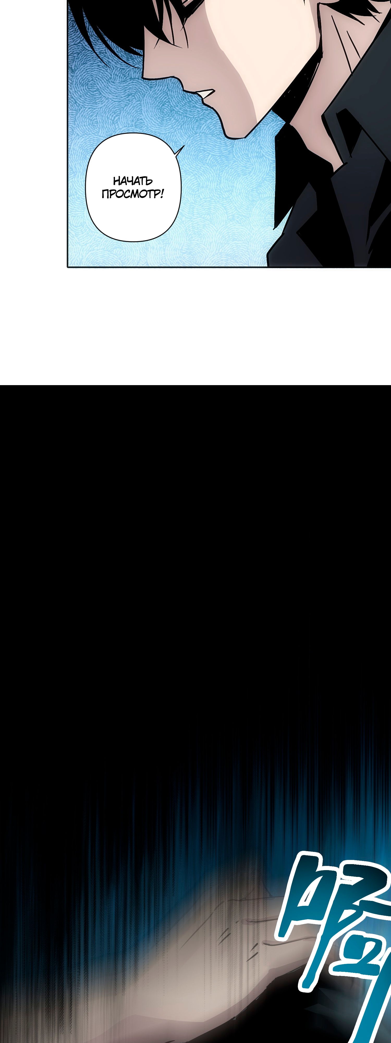 Глава 1 - страница 22