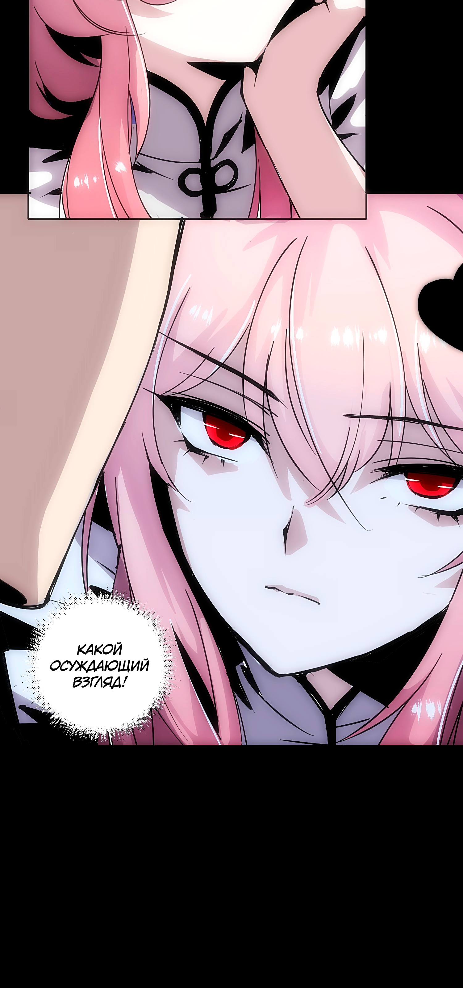 Глава 1 - страница 24