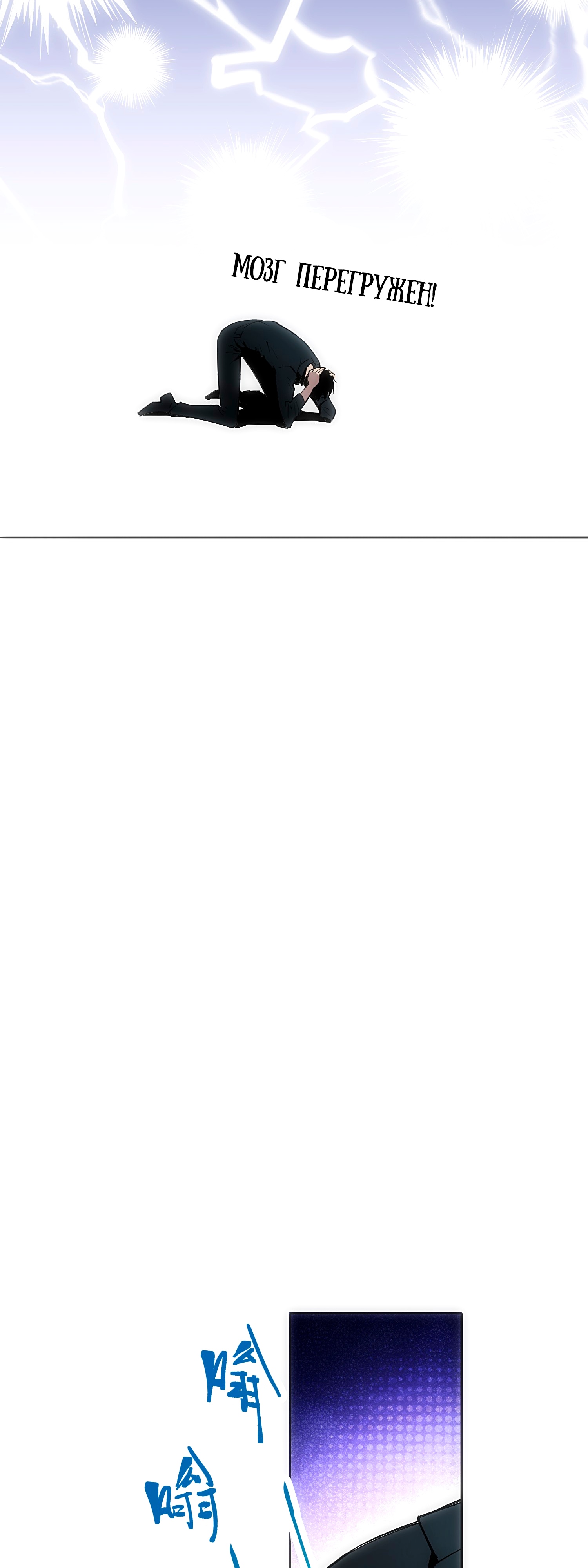 Глава 1 - страница 26