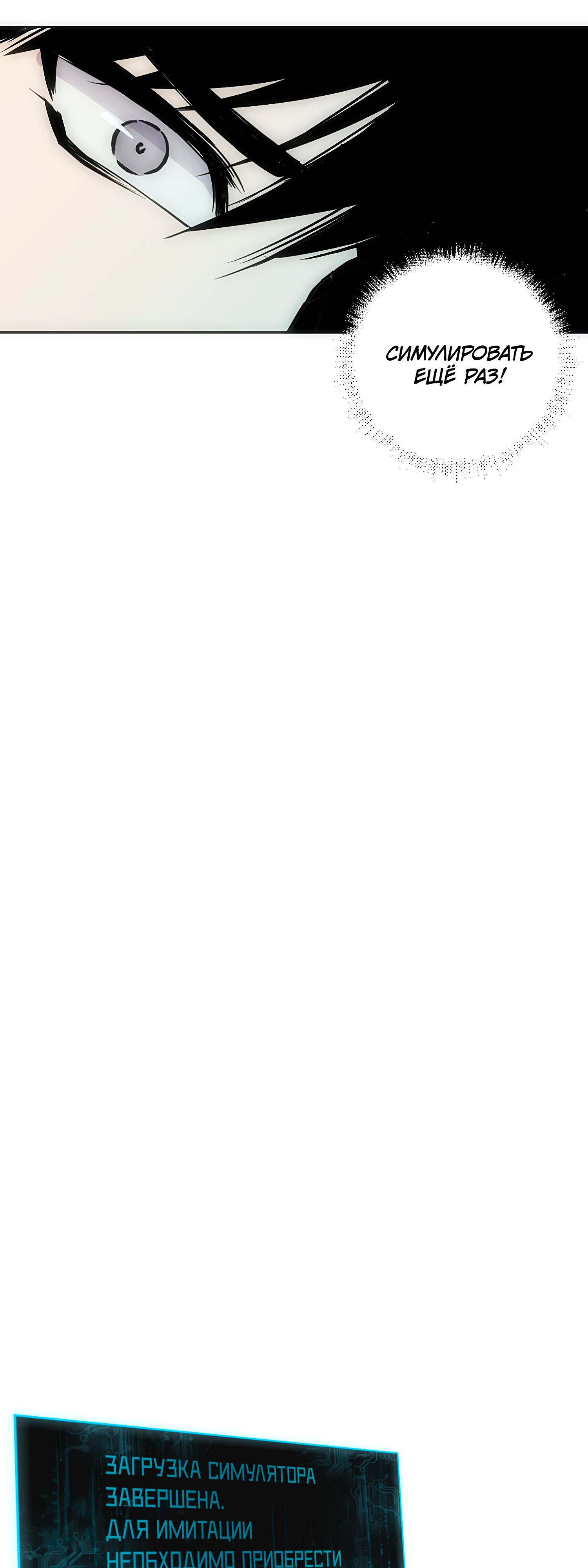 Глава 1 - страница 29