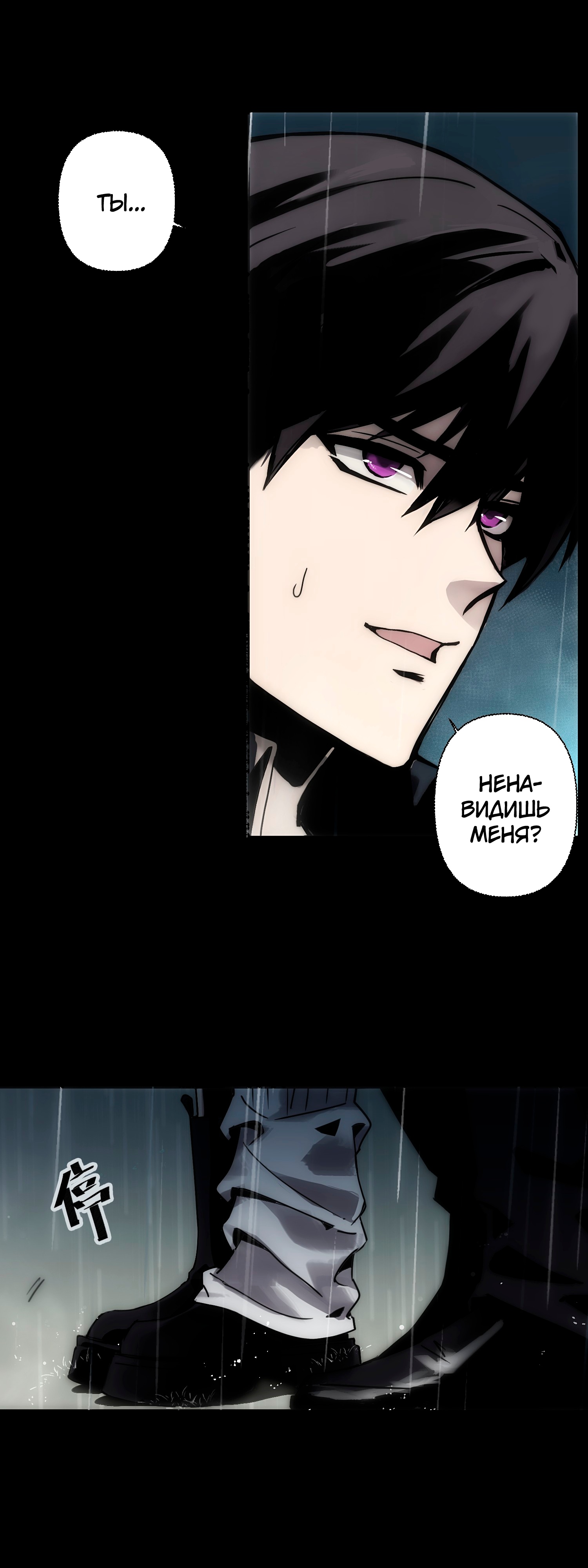 Глава 1 - страница 33