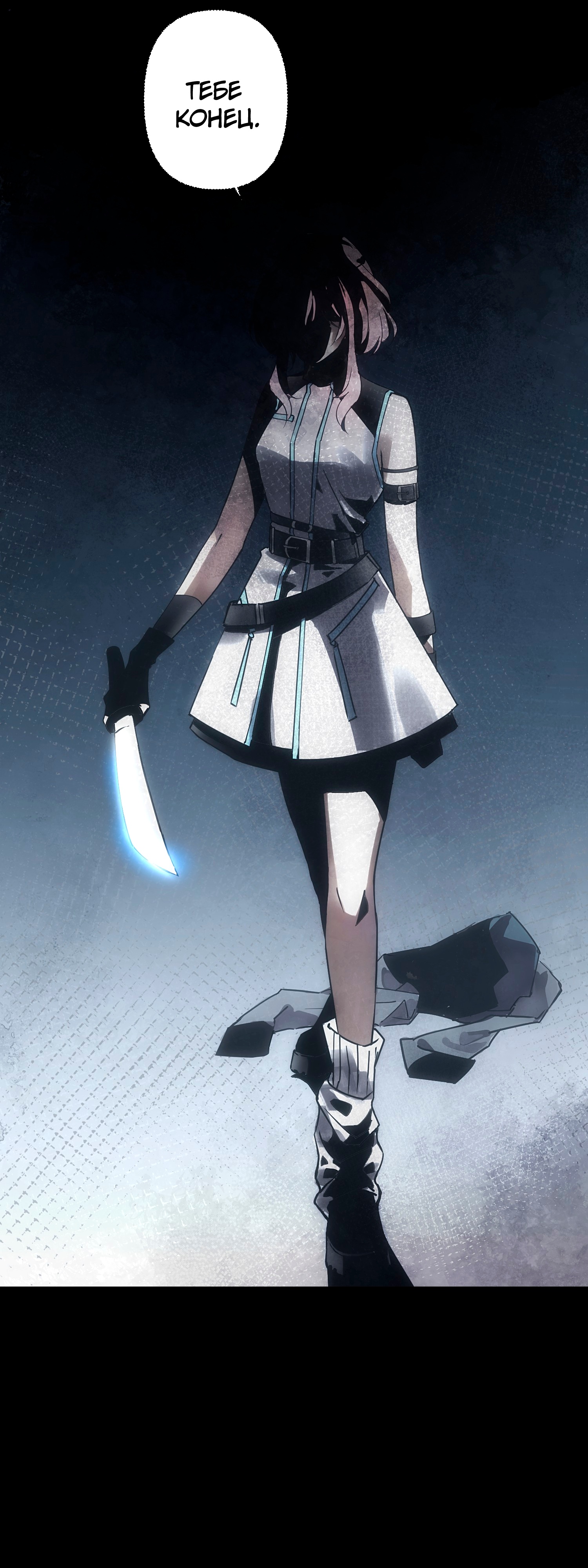 Глава 1 - страница 35