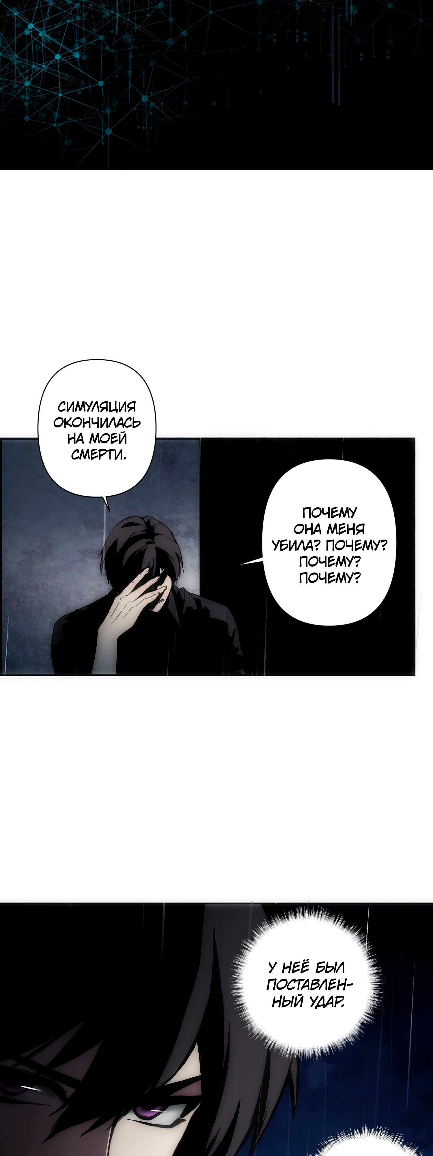 Глава 1 - страница 40