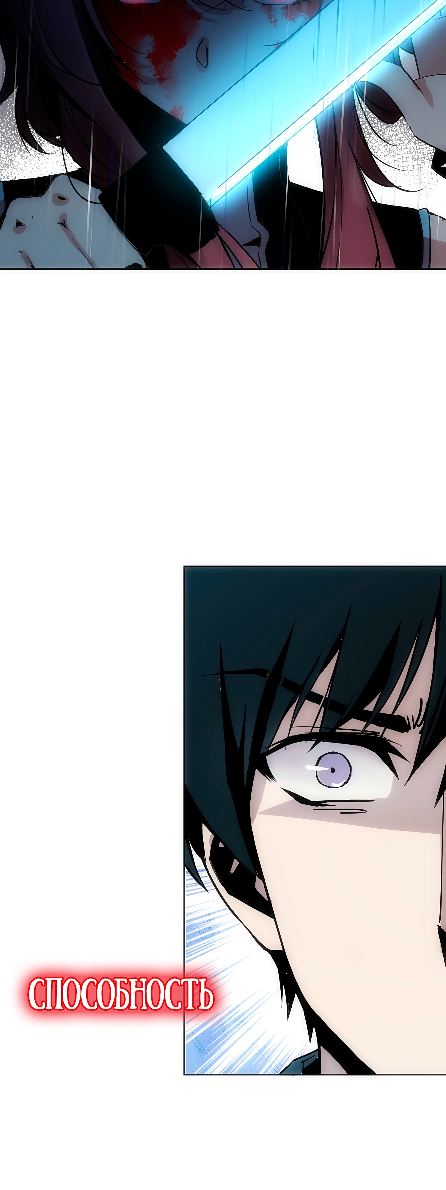 Глава 2 - страница 18