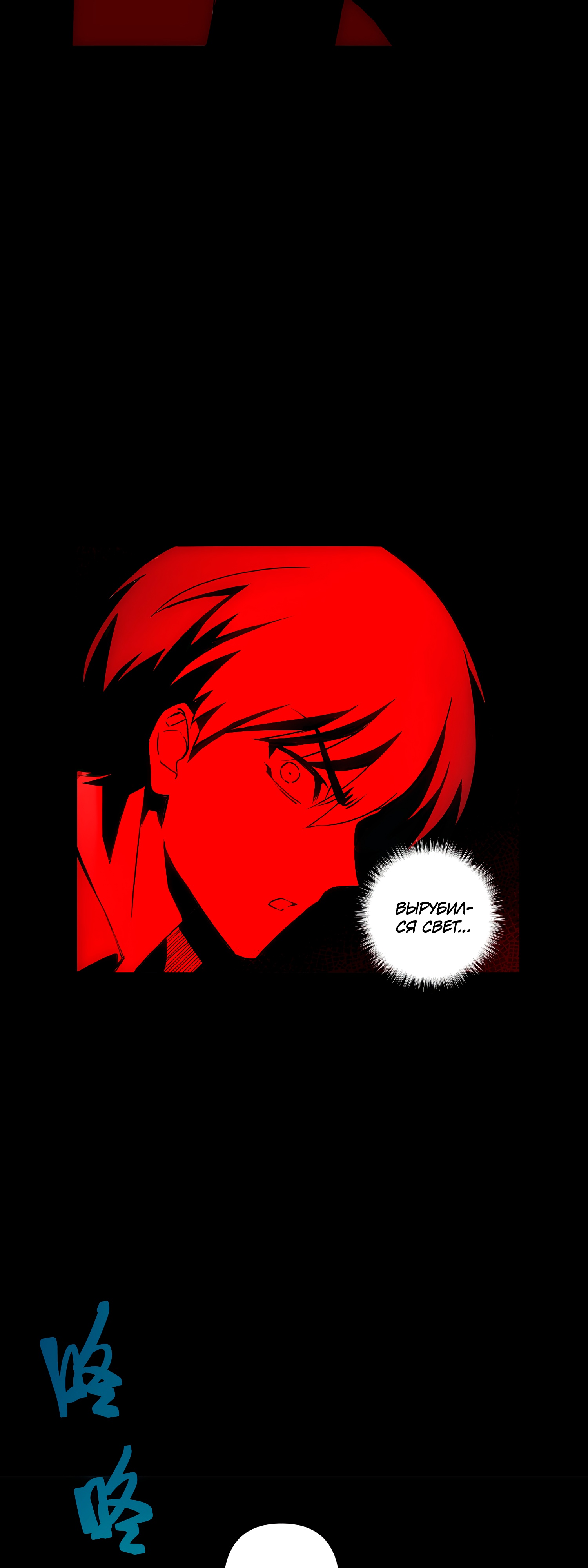 Глава 2 - страница 42