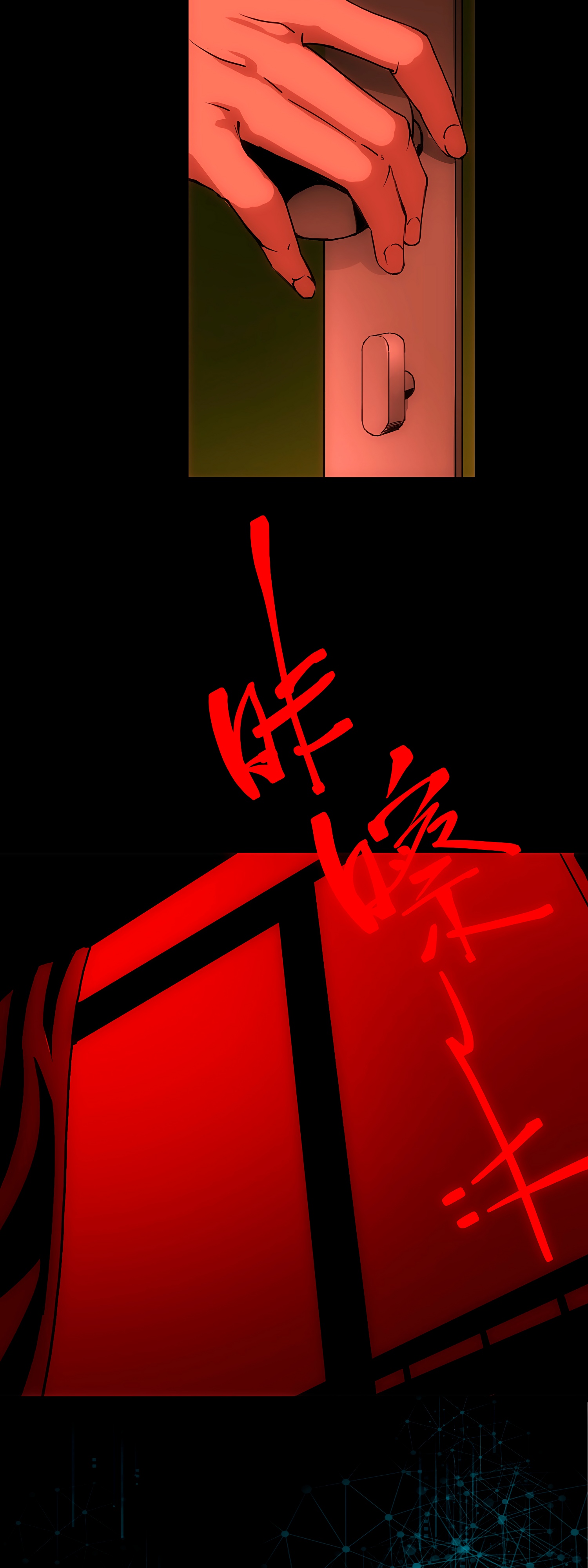 Глава 2 - страница 44