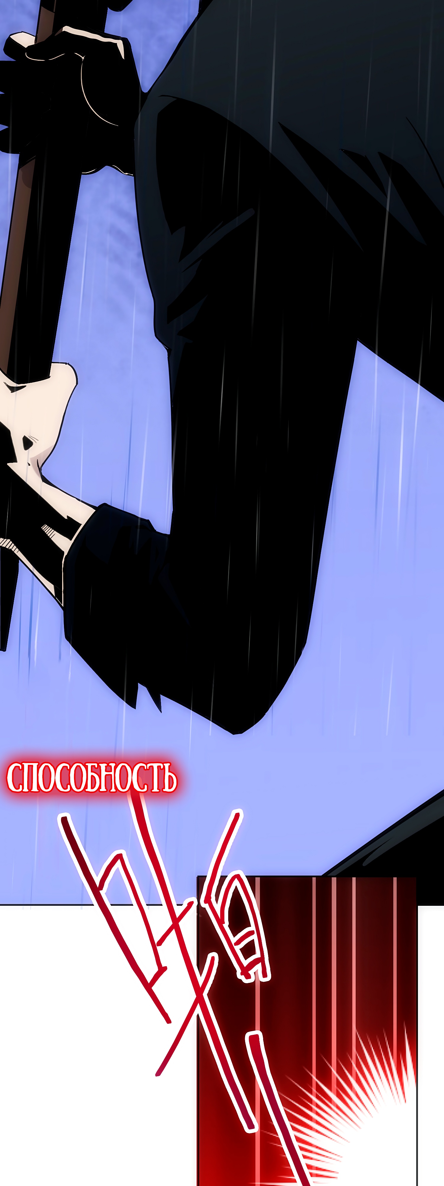 Глава 2 - страница 9