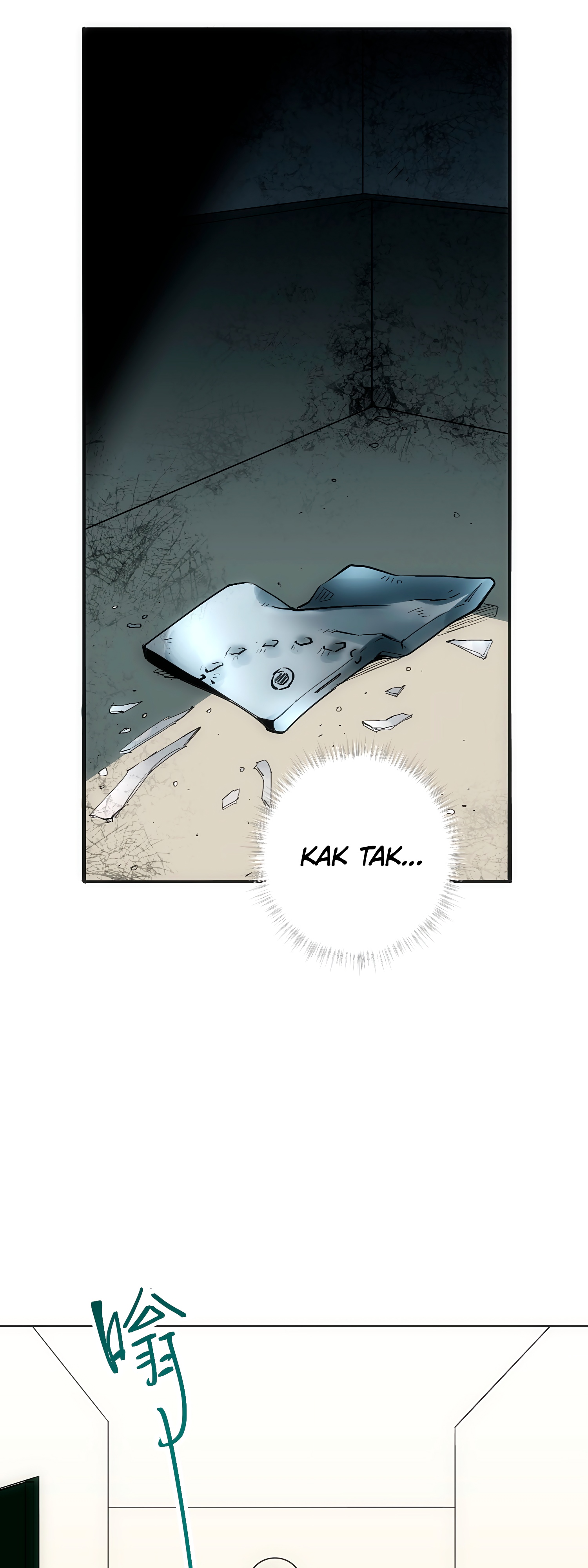 Глава 3 - страница 14