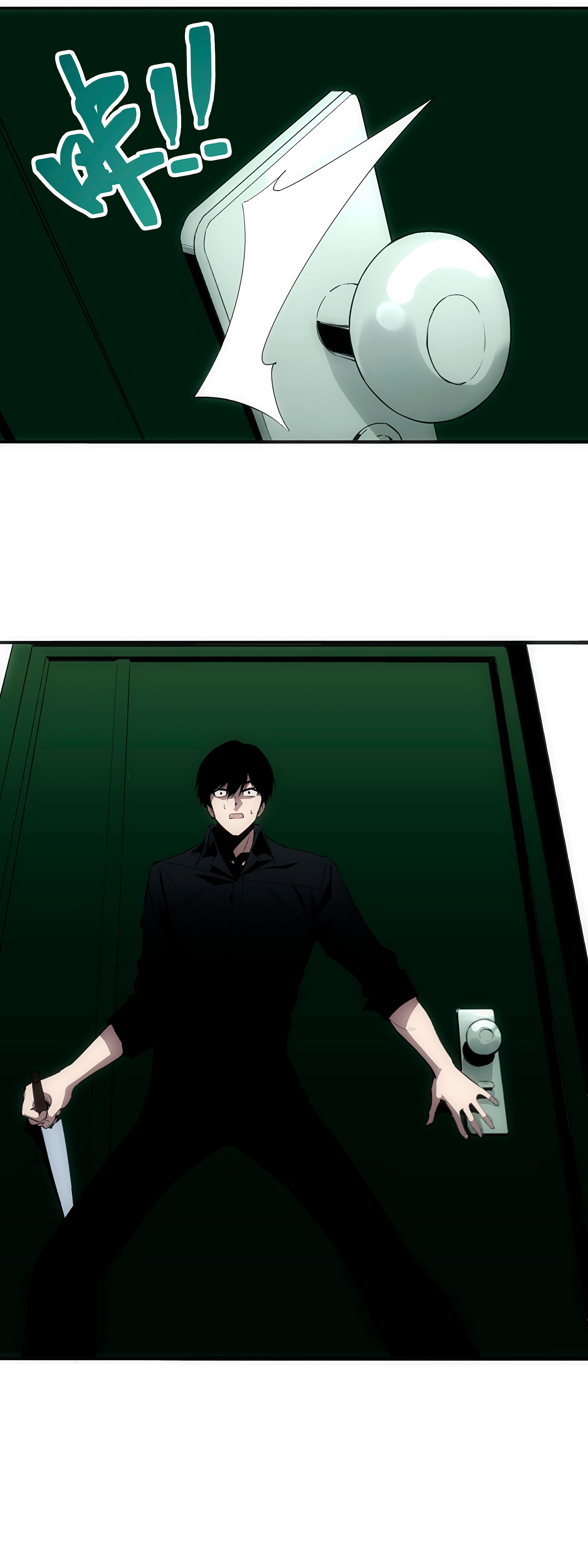 Глава 3 - страница 17