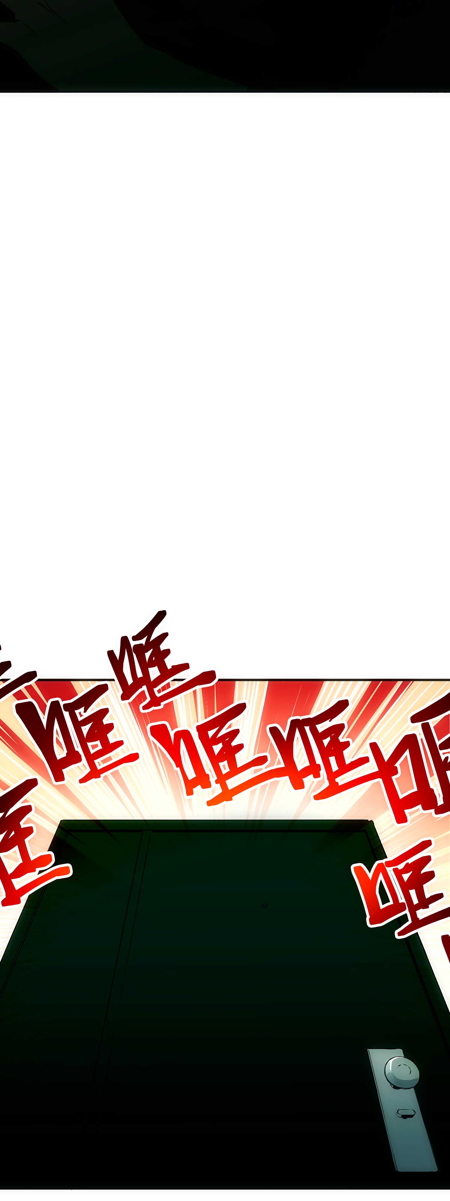 Глава 3 - страница 8