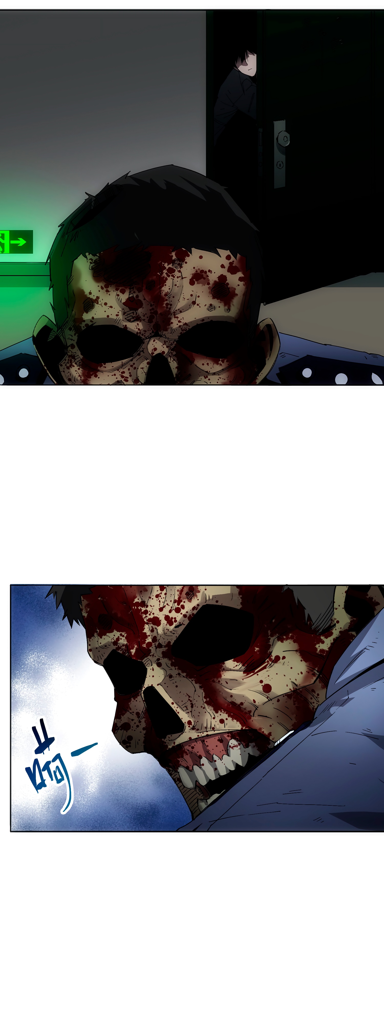 Глава 4 - страница 13