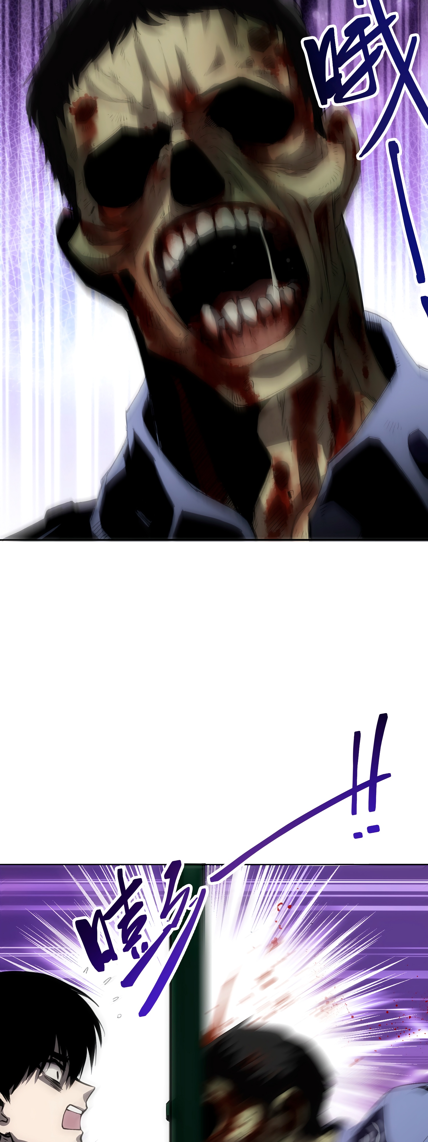 Глава 4 - страница 5