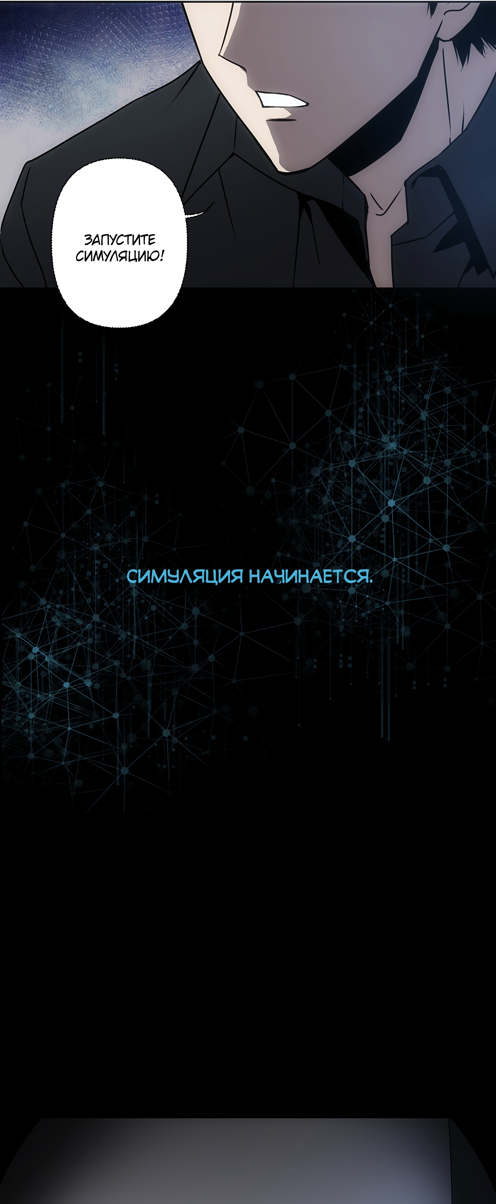 Глава 5 - страница 17