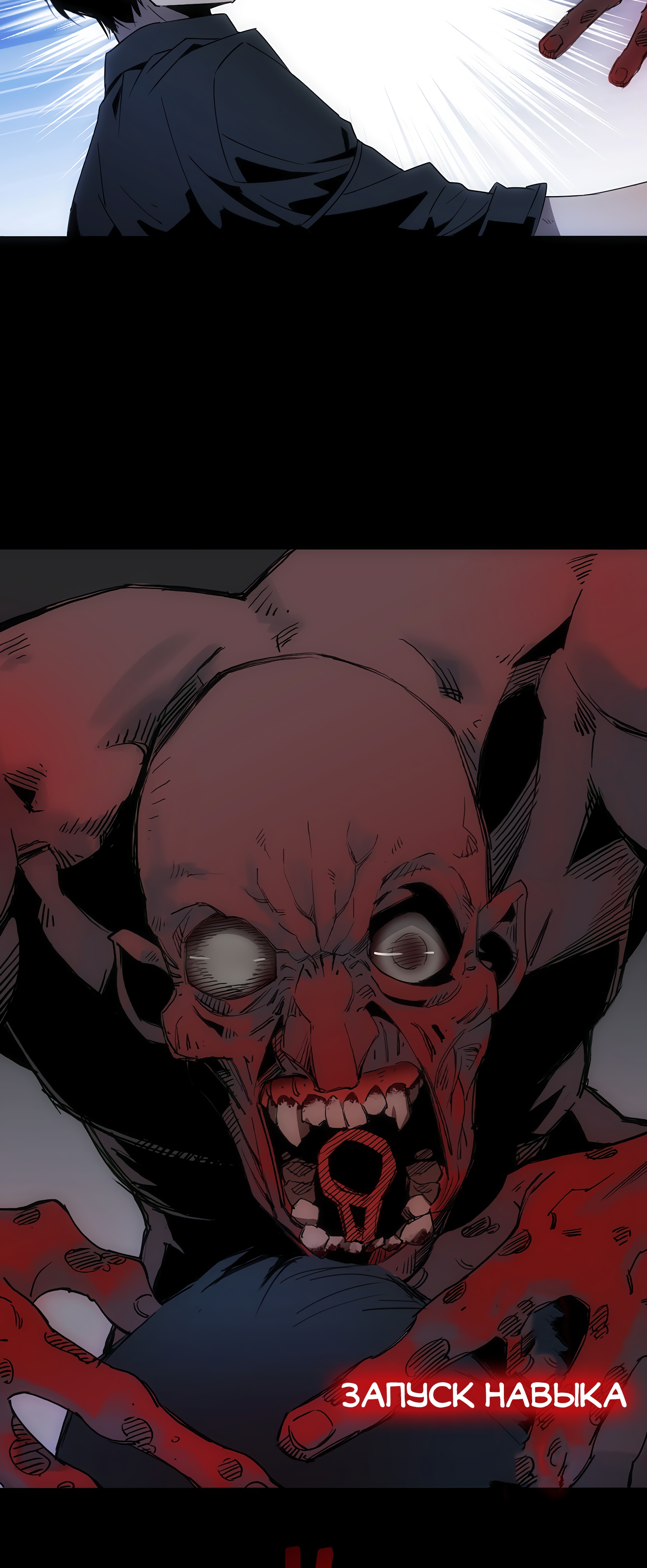 Глава 5 - страница 37