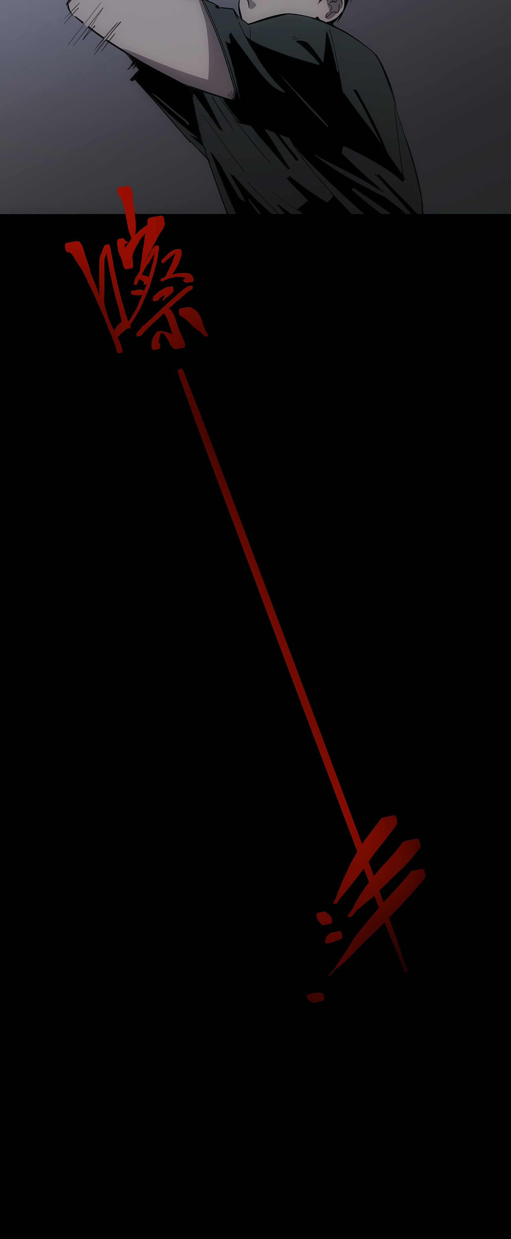 Глава 5 - страница 41