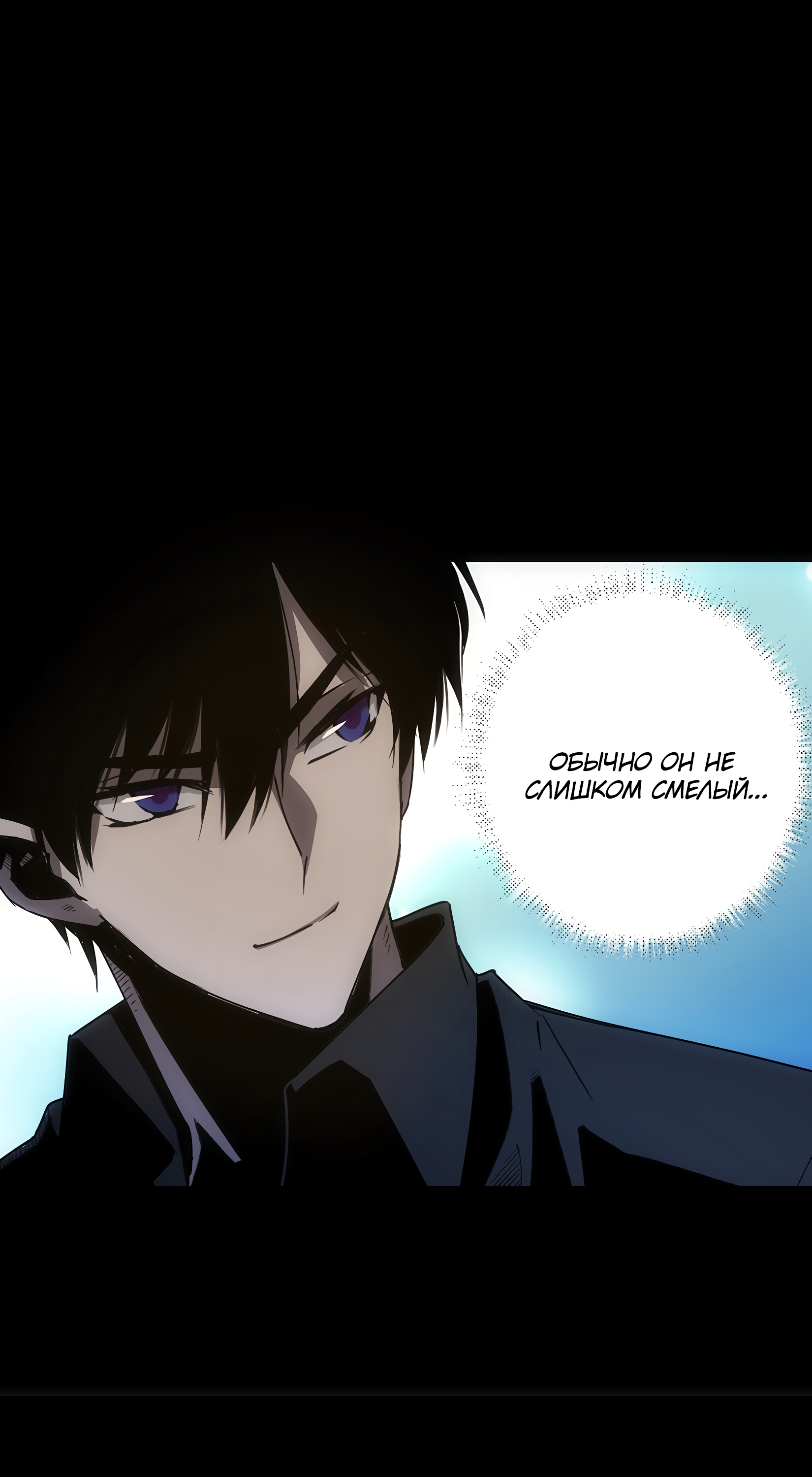 Глава 5 - страница 43