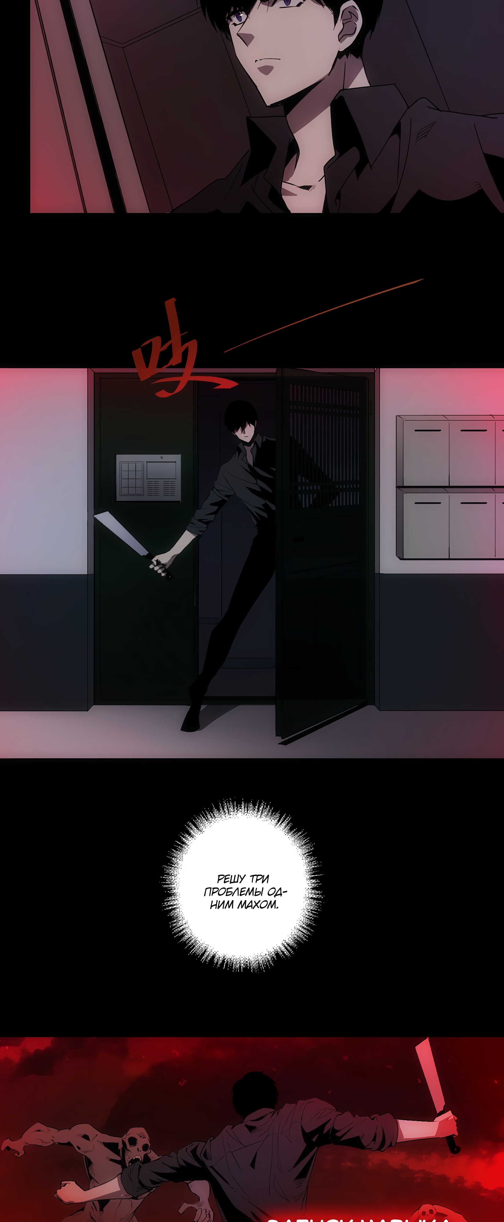 Глава 5 - страница 46