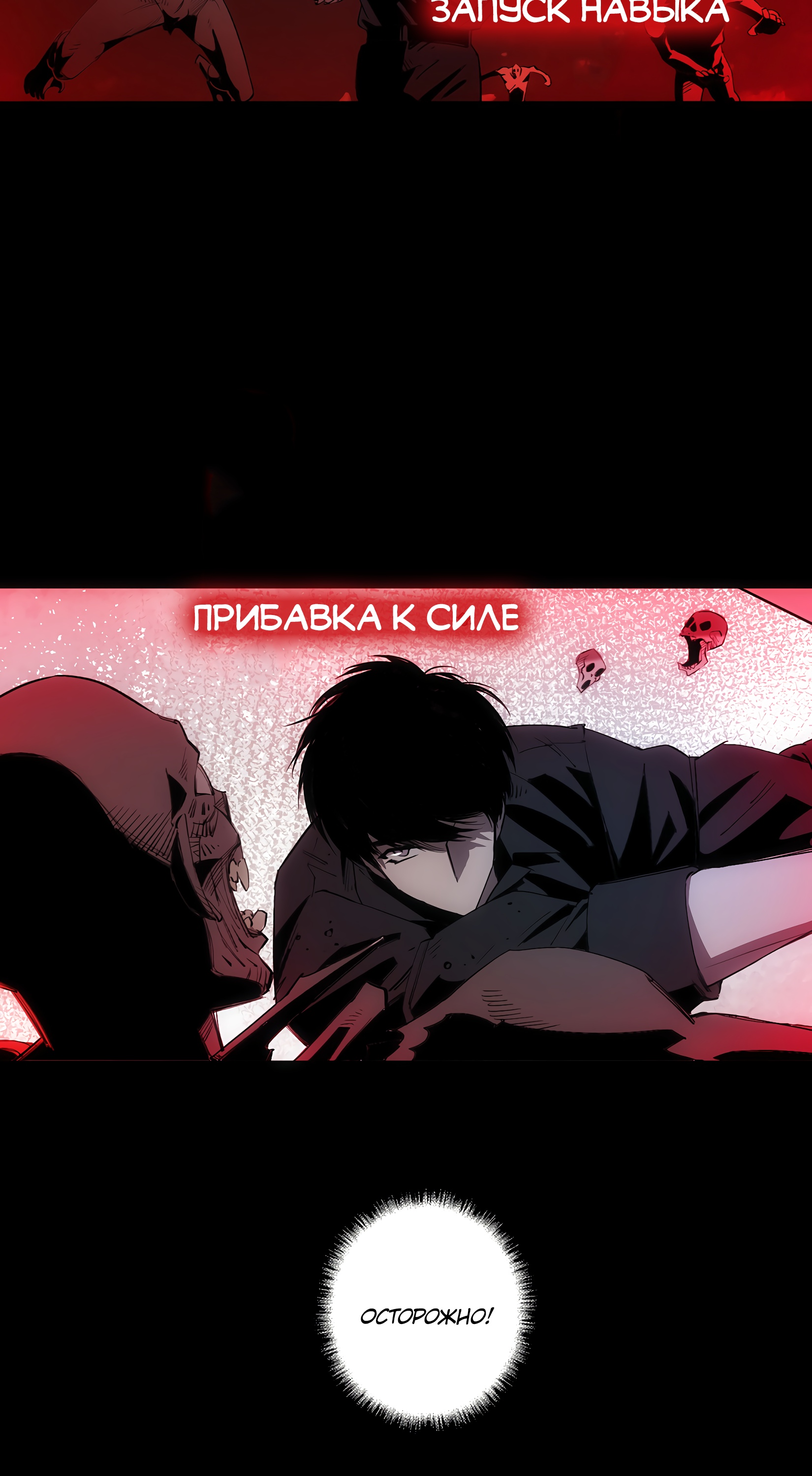 Глава 5 - страница 47