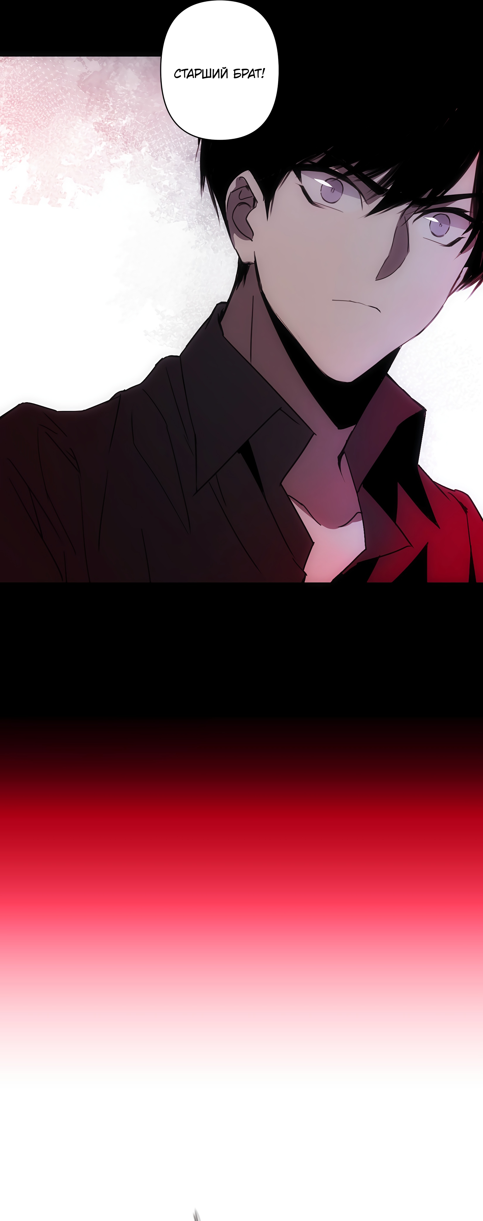 Глава 5 - страница 51