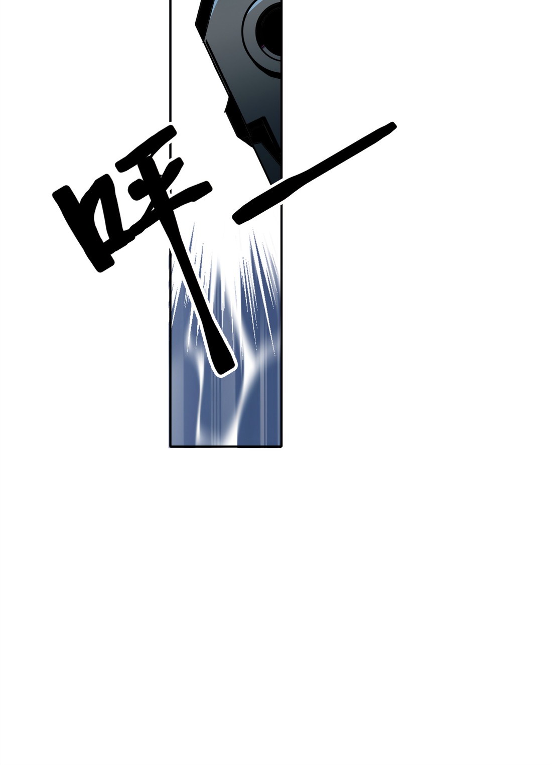 Глава 6 - страница 16