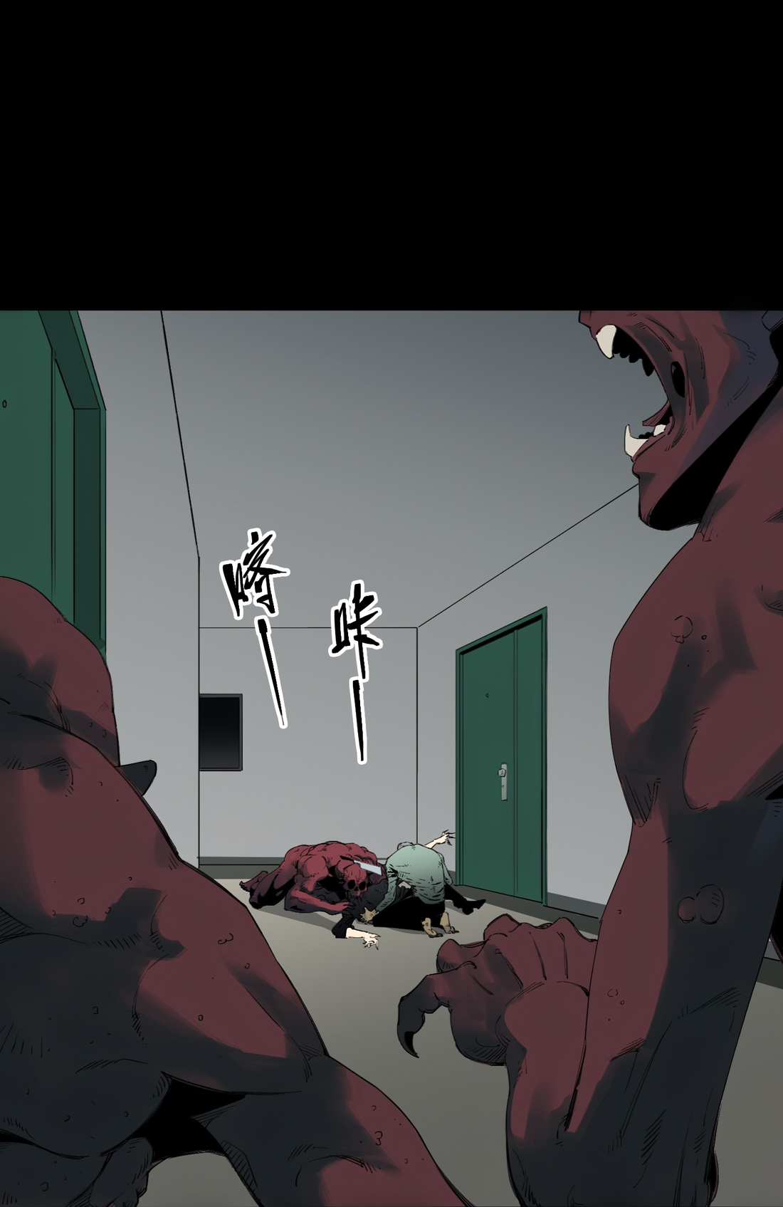 Глава 6 - страница 8