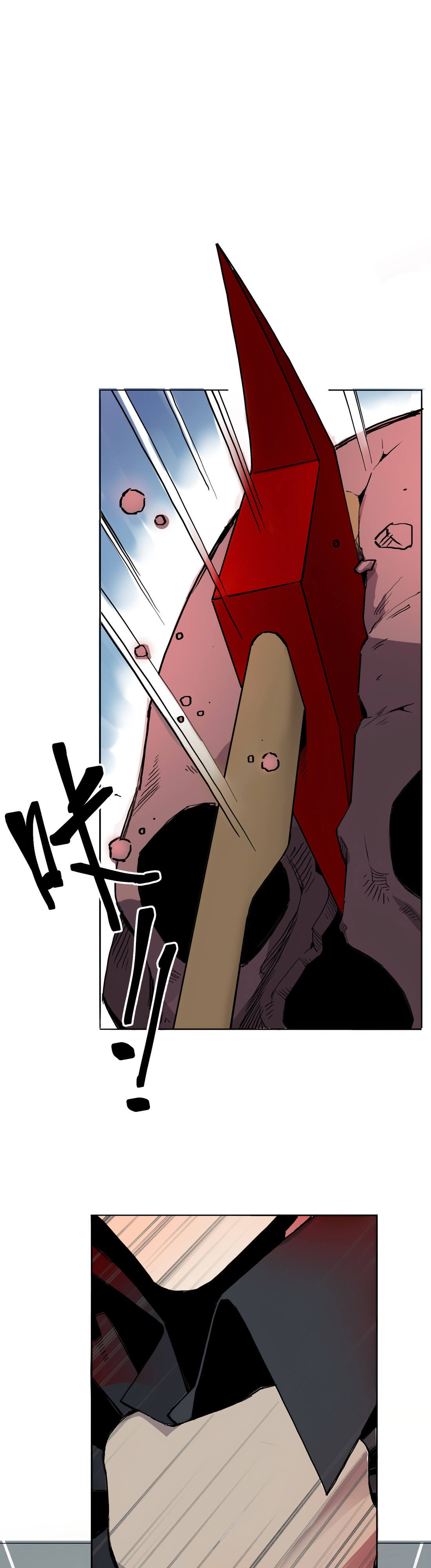 Глава 7 - страница 9