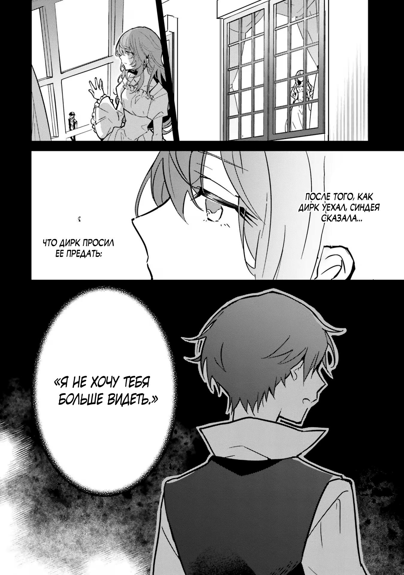 Глава 1 - страница 15